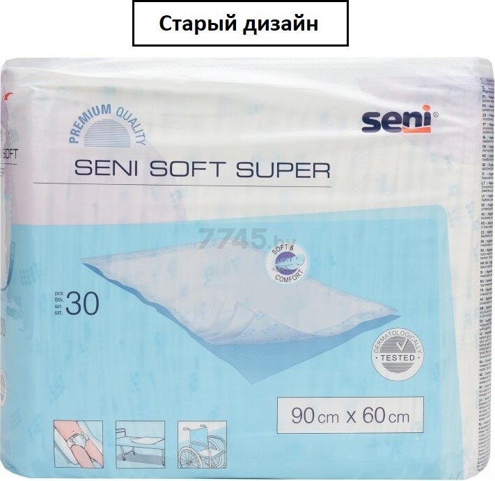 Пеленки гигиенические впитывающие SENI Soft 60х90 см 30 штук (5900516698461) - Фото 2