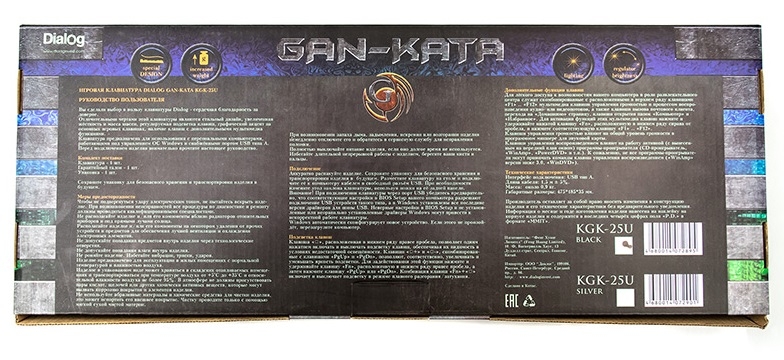 Клавиатура игровая DIALOG Gan-Kata KGK-25U Black - Фото 3