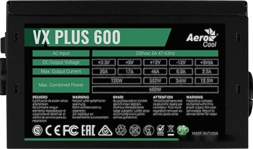 Блок питания ПК AEROCOOL 600W VX-600 PLUS - Фото 6