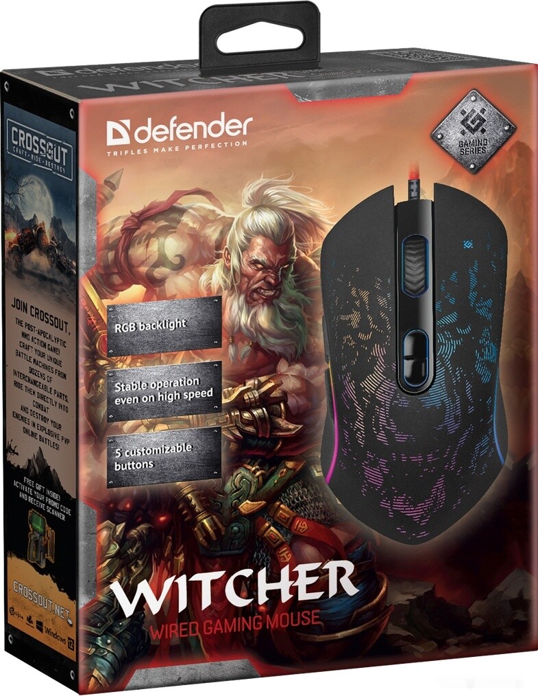 Мышь игровая DEFENDER Witcher GM-990 - Фото 4