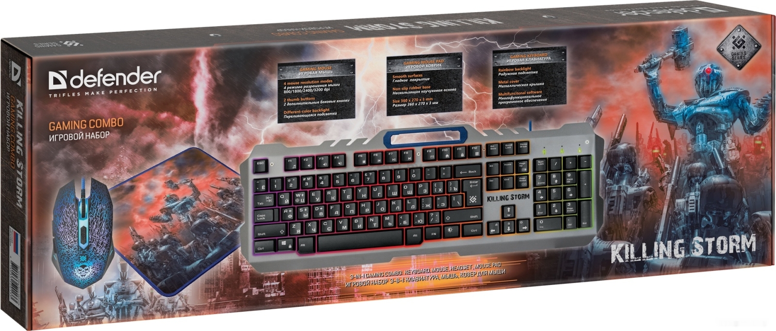 Набор игровой клавиатура и мышь с ковриком DEFENDER Killing Storm MKP-013L RU - Фото 8