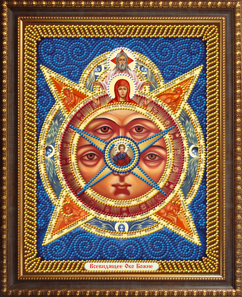 Алмазная вышивка АЛМАЗНАЯ ЖИВОПИСЬ Икона всевидящее око Божие 22х28 см (АЖ-5070)