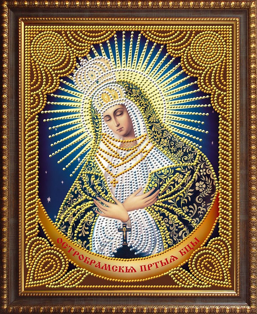 Алмазная вышивка АЛМАЗНАЯ ЖИВОПИСЬ Икона Остробрамская Богородица 22х28 см (АЖ-5023)