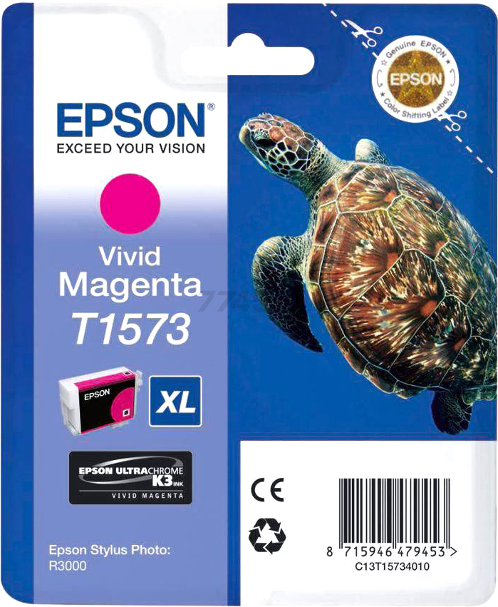 Картридж струйный EPSON T1573 Vivid magenta (C13T15734010)