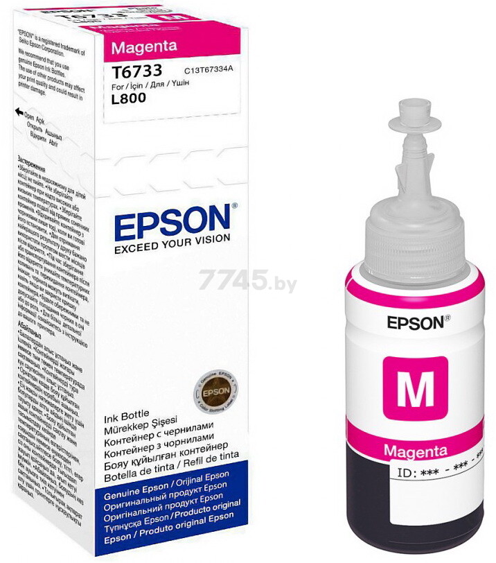 Контейнер с пурпурными чернилами EPSON T6733 (C13T67334A)