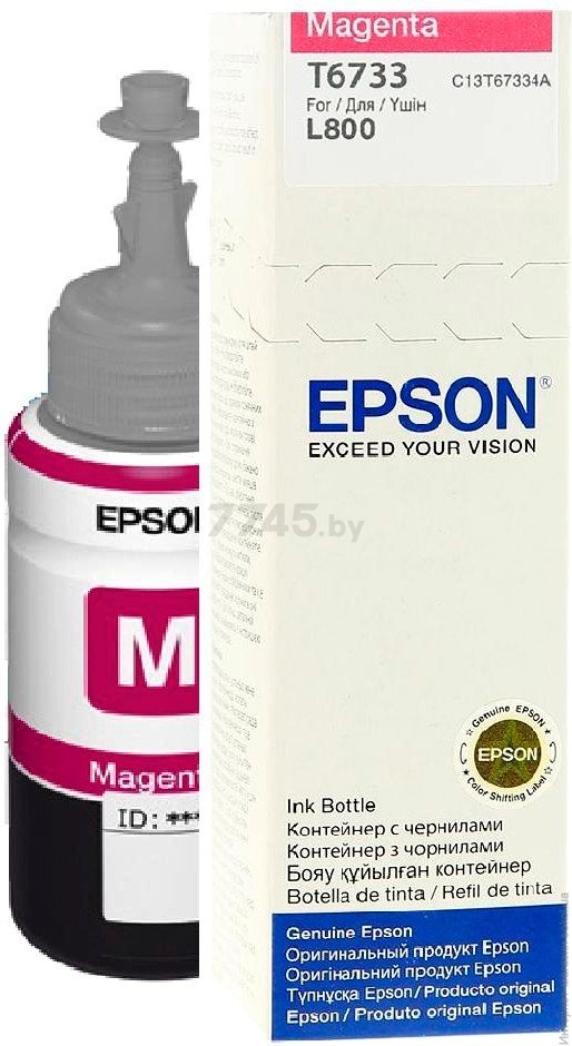 Контейнер с пурпурными чернилами EPSON T6733 (C13T67334A) - Фото 3