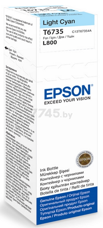 Контейнер со светло-голубыми чернилами EPSON T6735 (C13T67354A) - Фото 2