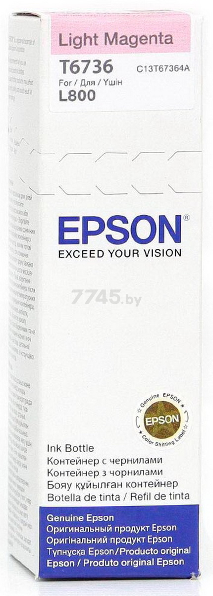 Контейнер со светло-пурпурными чернилами EPSON T6736 (C13T67364A) - Фото 2