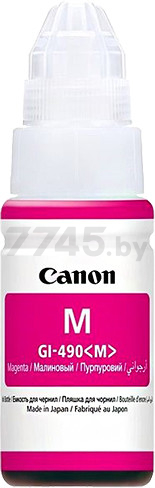 Чернила для принтера Canon GI-490M пурпурный (0665C001)