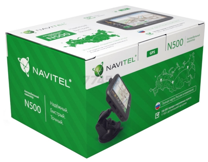 GPS навигатор NAVITEL N500 с ПО NAVITEL Navigator (СНГ + Прибалтика) - Фото 5