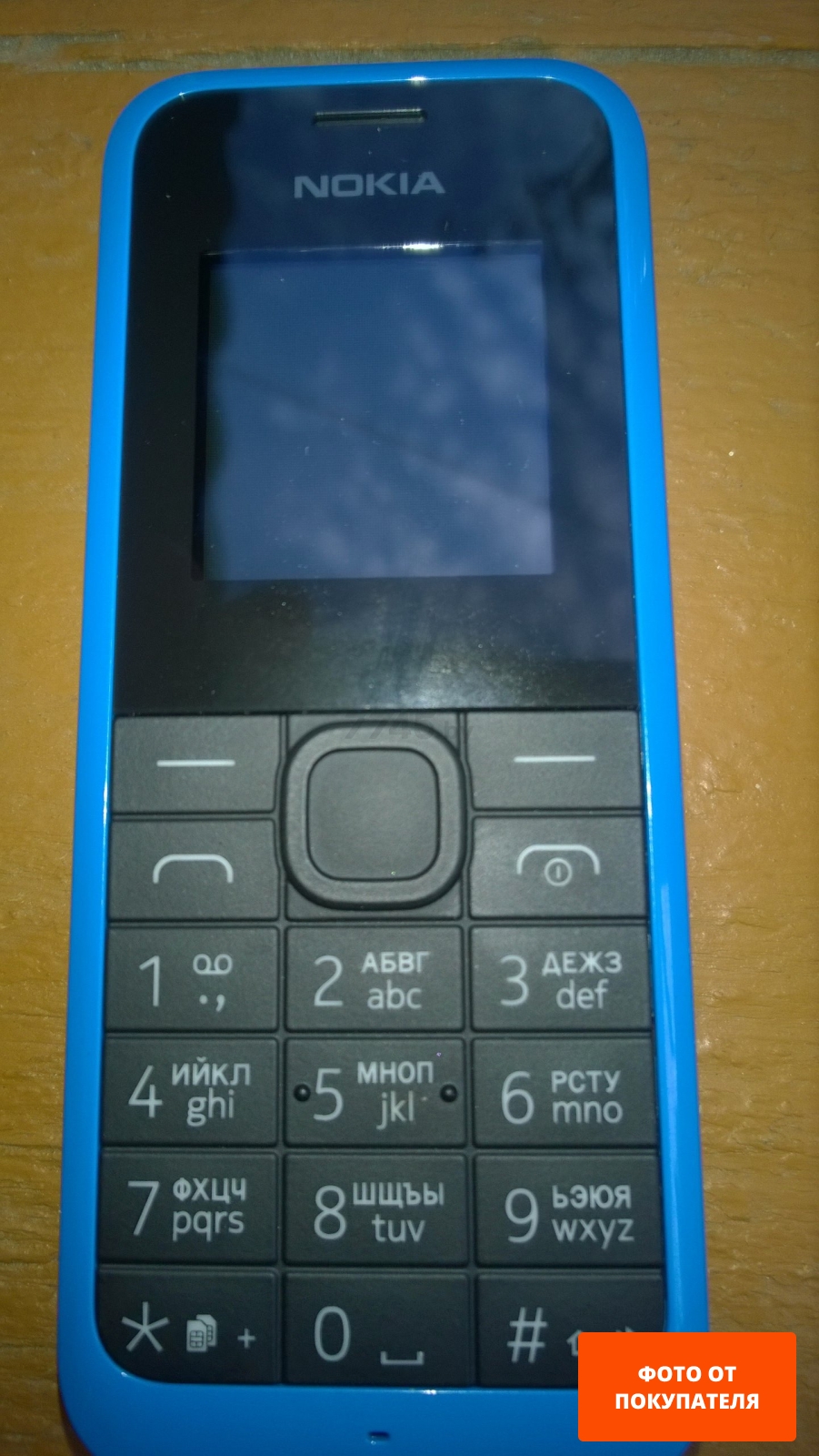 Мобильный телефон NOKIA 105 Dual Sim Cyan - Фото 2
