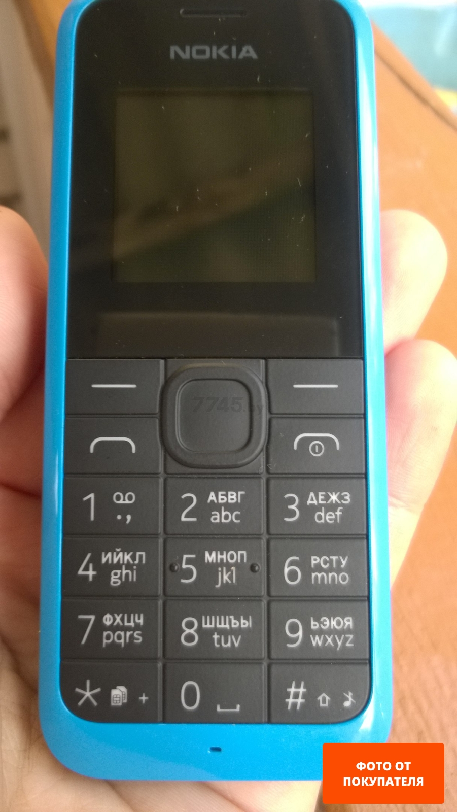 Мобильный телефон NOKIA 105 Dual Sim Cyan