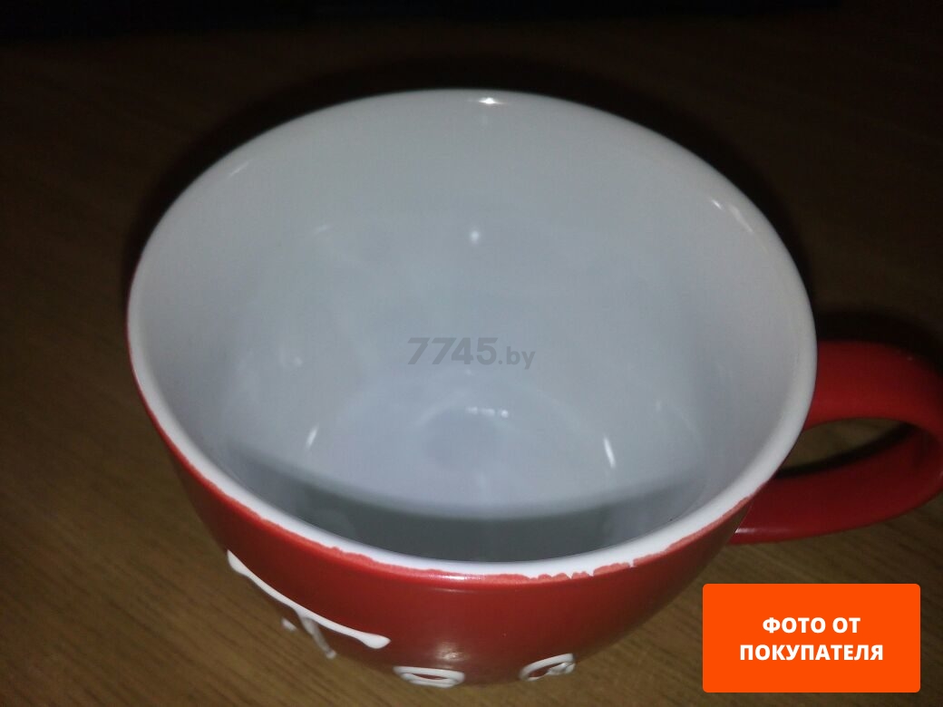 Кружка керамическая PERFECTO LINEA Чайная красная 460 мл (30-466305)