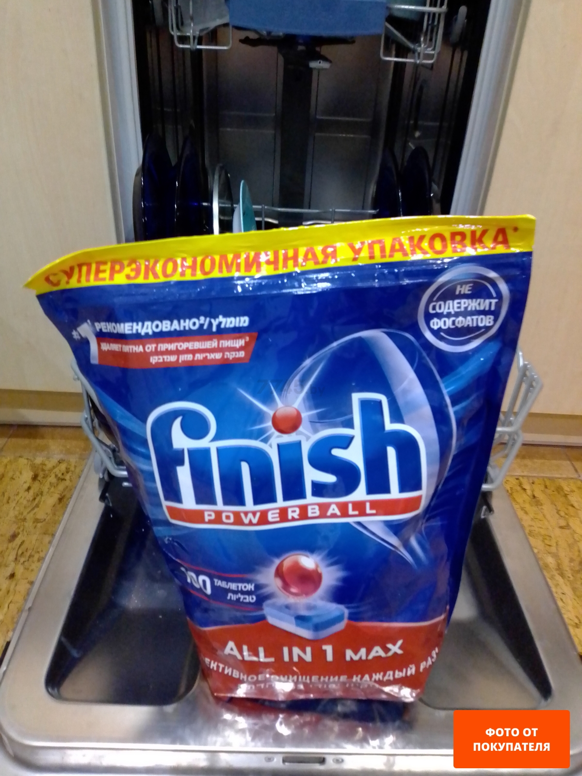 Таблетки для посудомоечных машин FINISH Powerball All in 1 Max Бесфосфатные 100 штук (0011180328) - Фото 3