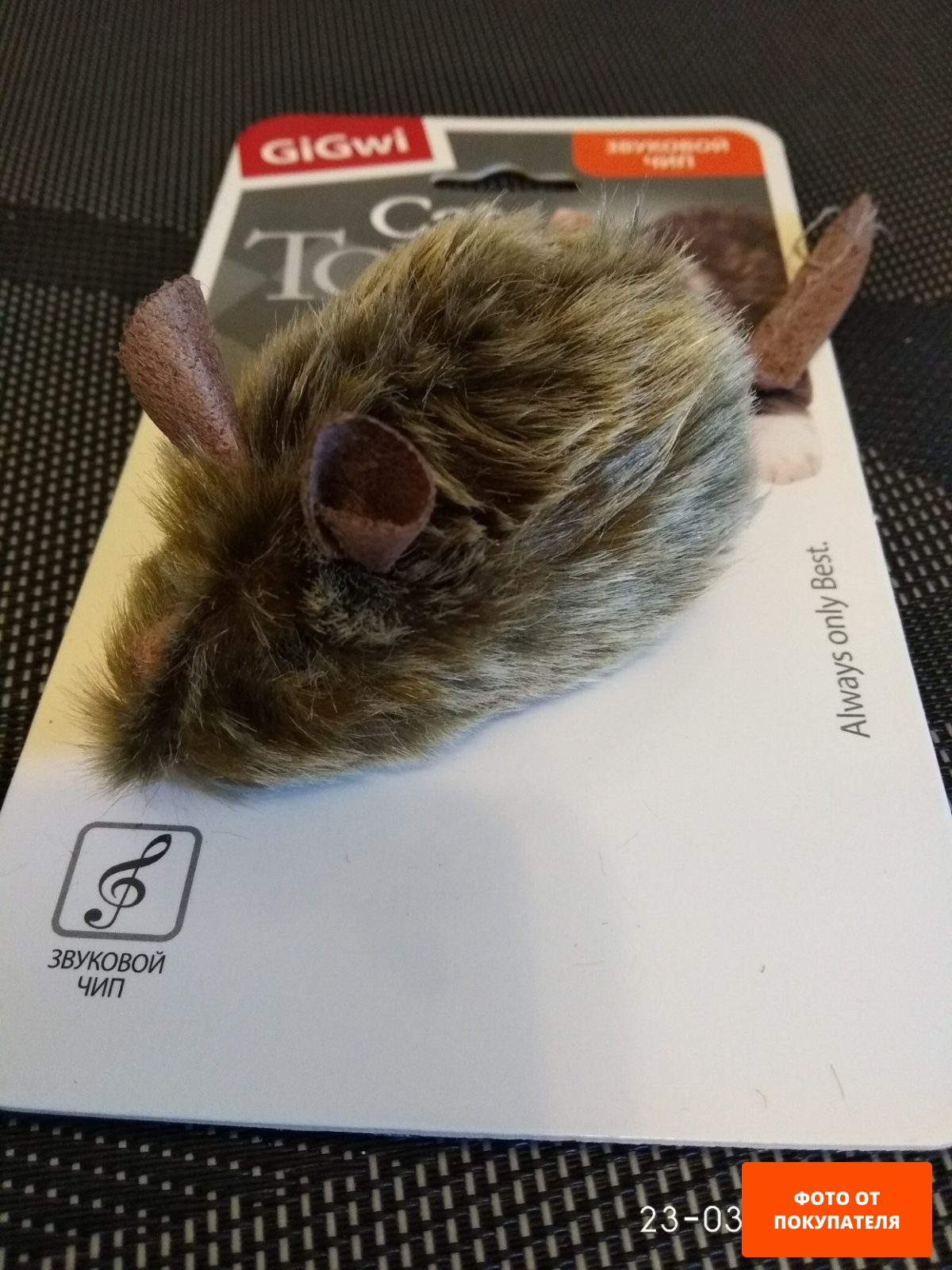 Игрушка для кошек GIGWI Мышка со звуковым чипом 15 см (75101) - Фото 2