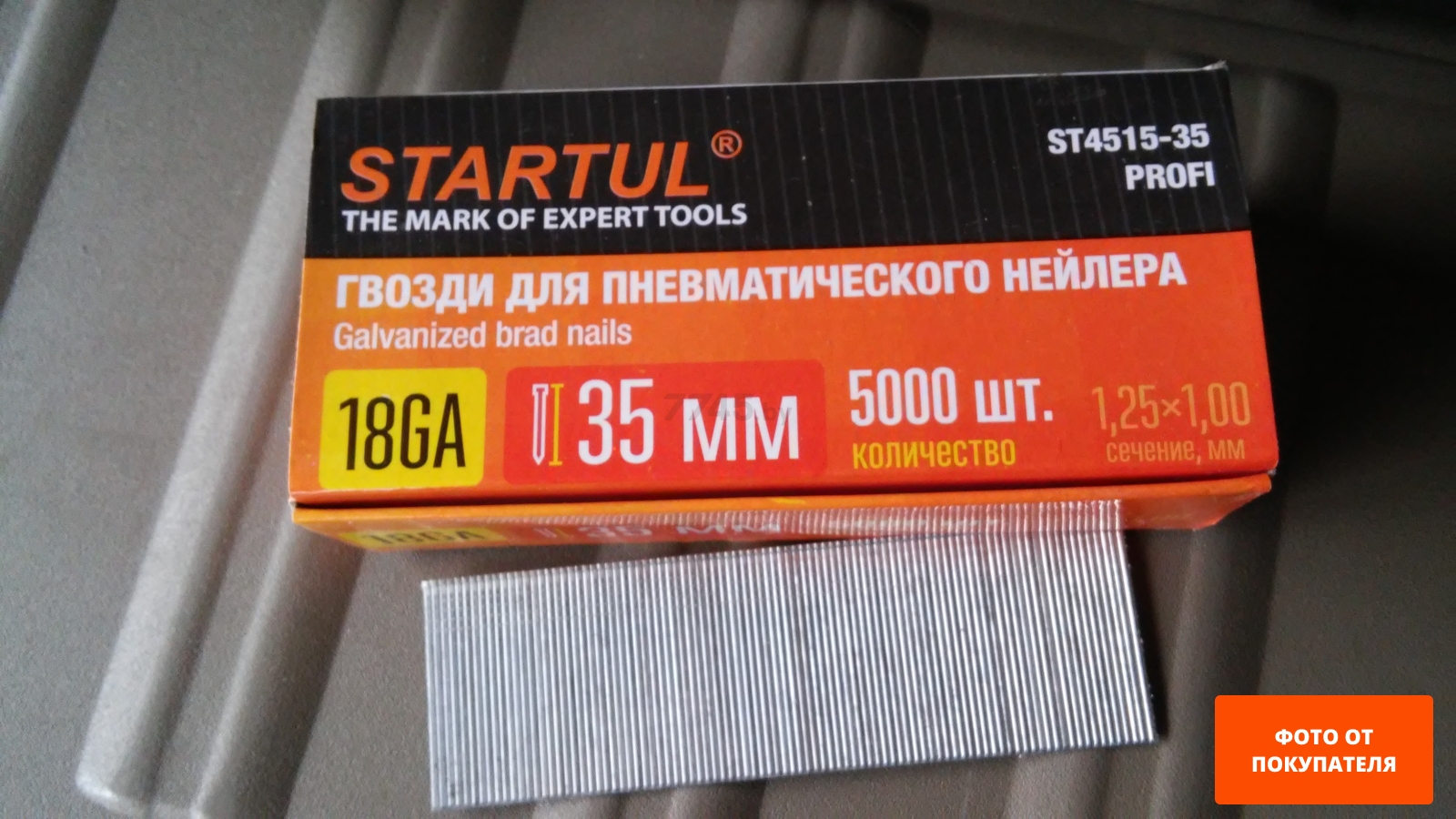 Гвозди отделочные 50 мм тип 18GA 5000 штук STARTUL Profi (ST4515-50)