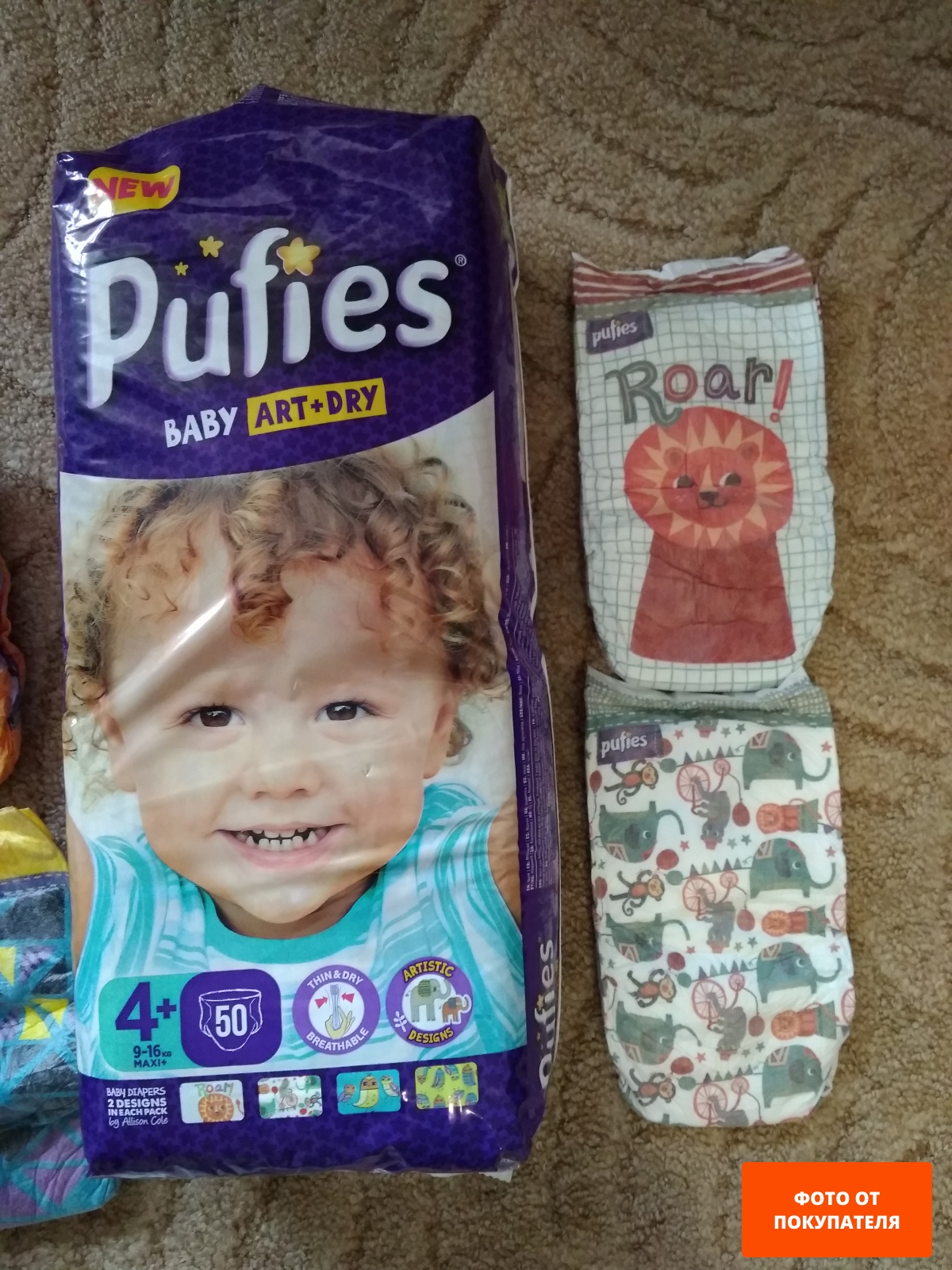Подгузники PUFIES Baby Art&Dry 4+ Maxi Plus 9-16 кг 50 штук - Фото 2
