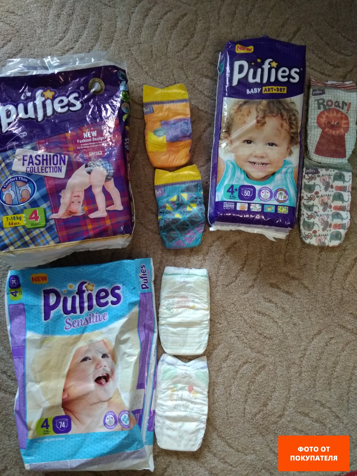 Подгузники PUFIES Baby Art&Dry 4+ Maxi Plus 9-16 кг 50 штук