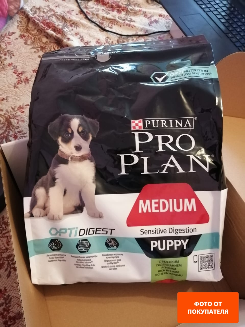 Сухой корм для щенков PURINA PRO PLAN Medium Puppy Sensitive Digestion ягненок с рисом 12 кг (7613035214767) - Фото 11