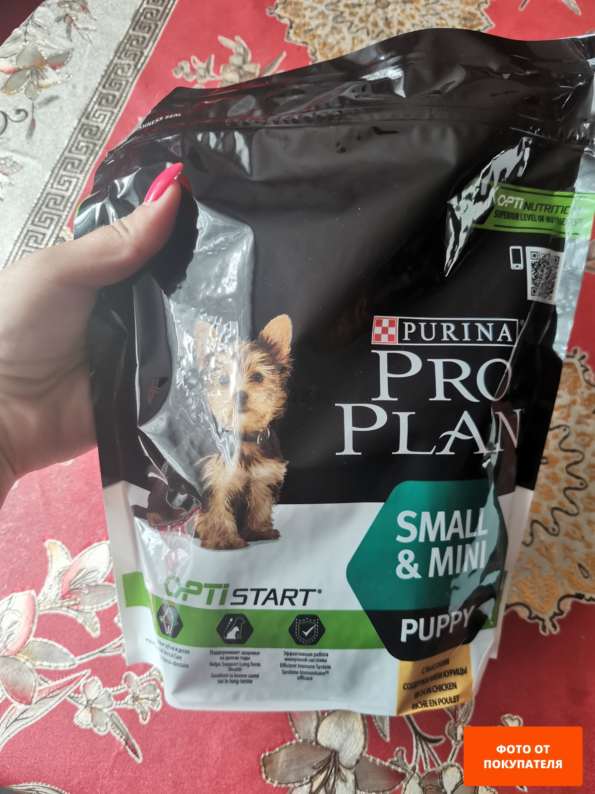 Сухой корм для щенков PURINA PRO PLAN Small&Mini Puppy курица 7 кг (7613035123366) - Фото 34