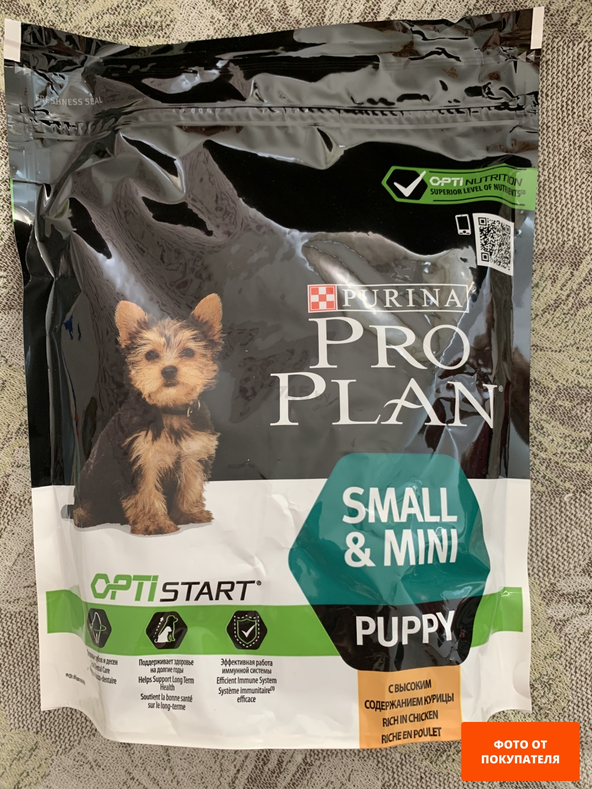 Сухой корм для щенков PURINA PRO PLAN Small&Mini Puppy курица 7 кг (7613035123366) - Фото 31