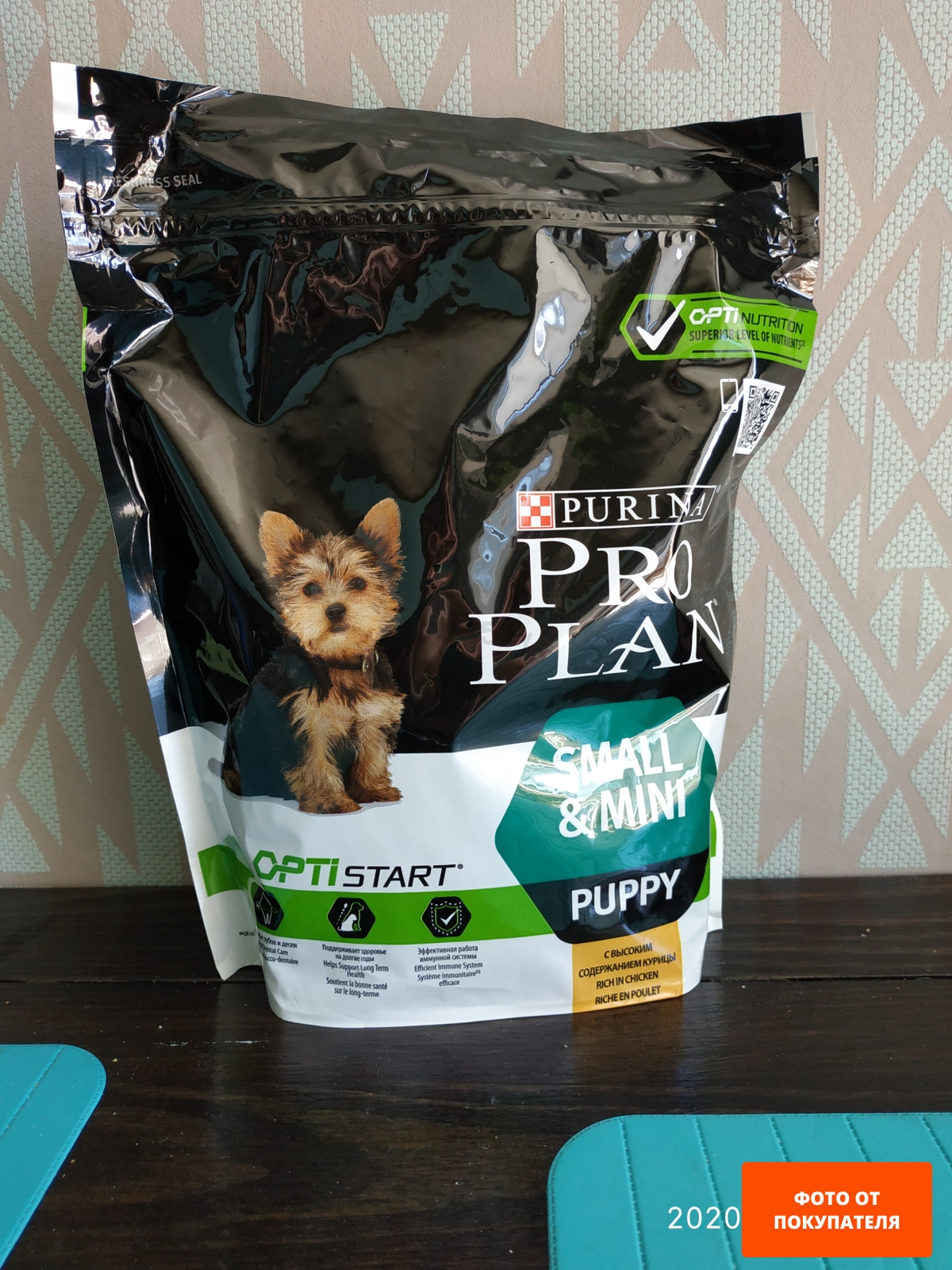 Сухой корм для щенков PURINA PRO PLAN Small&Mini Puppy курица 7 кг (7613035123366) - Фото 30