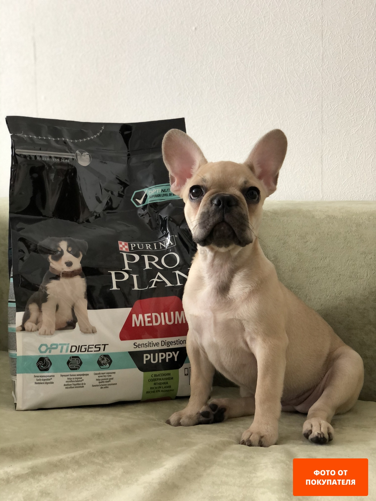 Сухой корм для щенков PURINA PRO PLAN Medium Puppy Sensitive Digestion ягненок с рисом 12 кг (7613035214767) - Фото 2