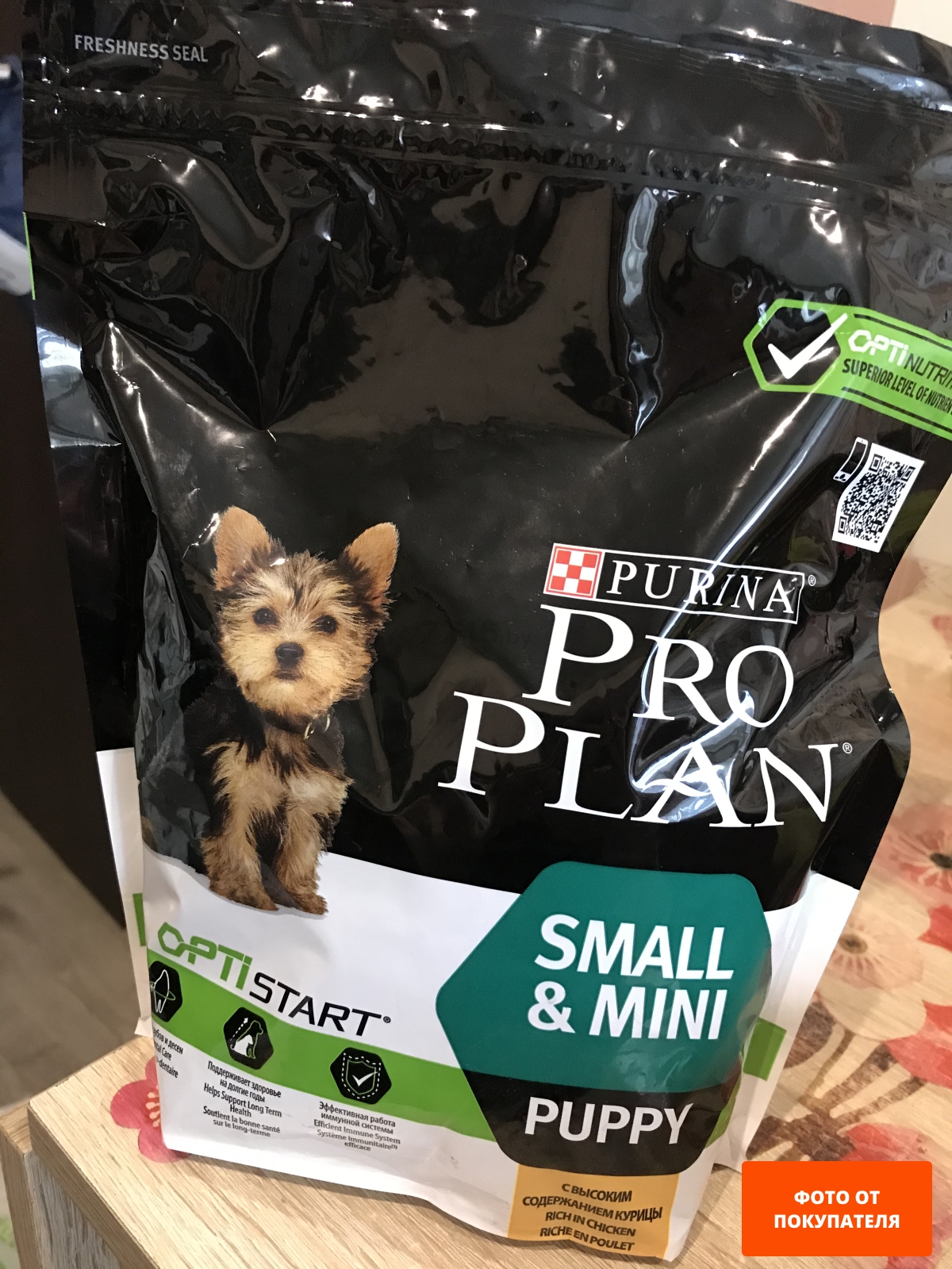 Сухой корм для щенков PURINA PRO PLAN Small&Mini Puppy курица 7 кг (7613035123366) - Фото 21