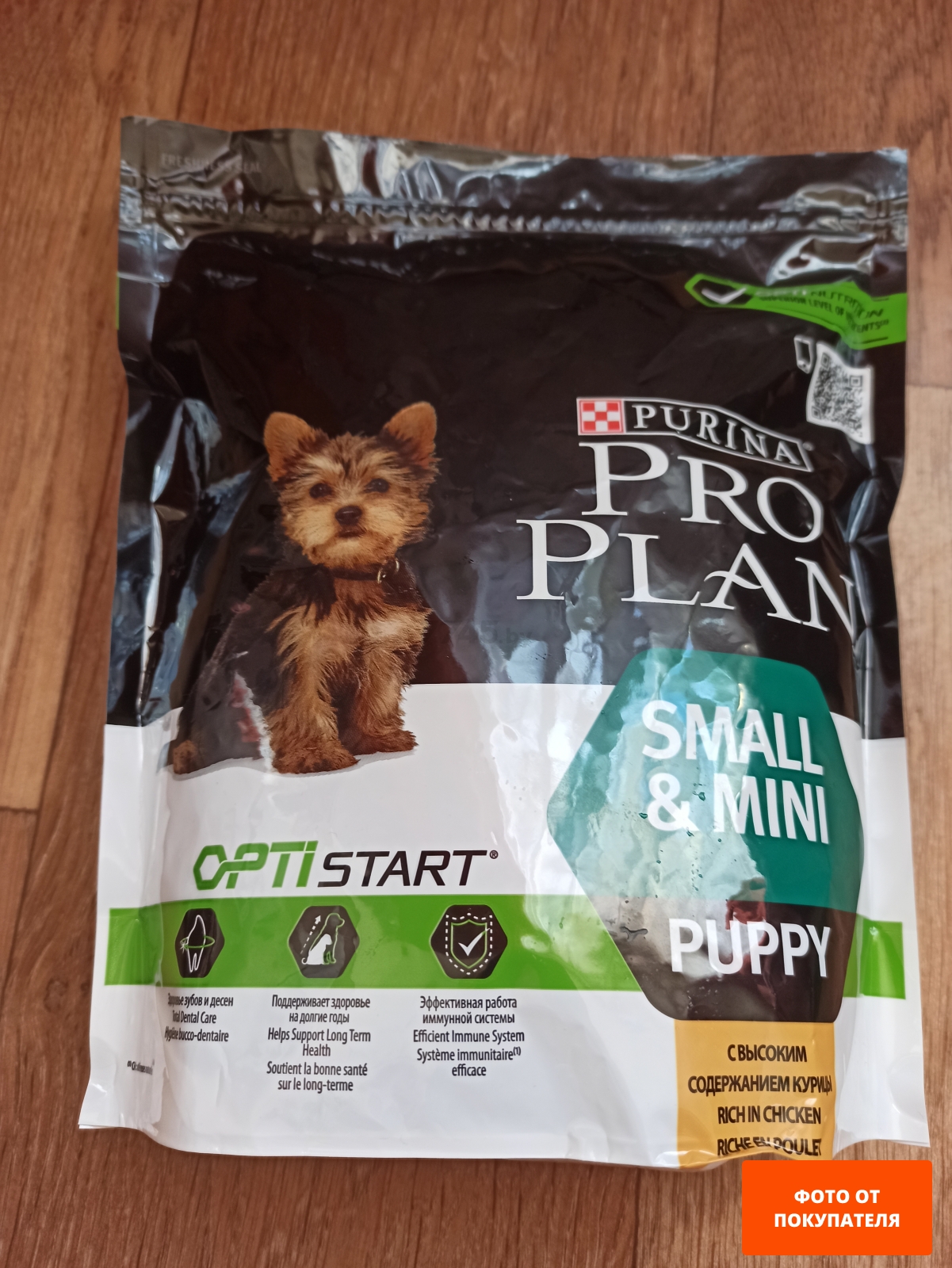 Сухой корм для щенков PURINA PRO PLAN Small&Mini Puppy курица 7 кг (7613035123366) - Фото 18