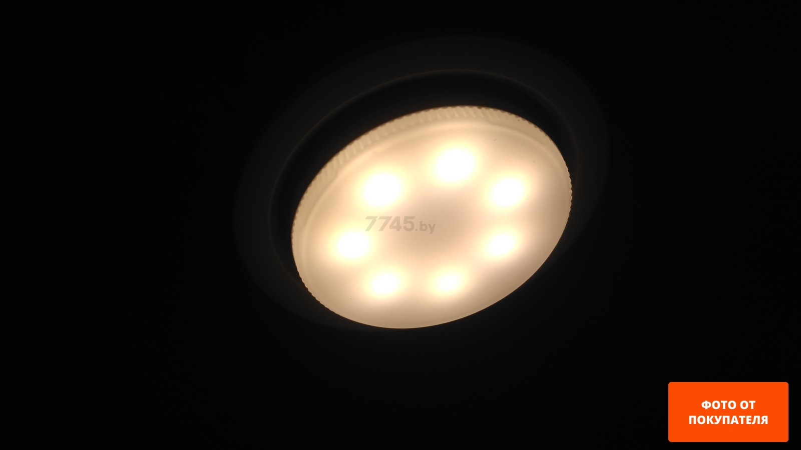 Лампа светодиодная GX53 ЮПИТЕР 7 Вт 4000К (JP5085-07)