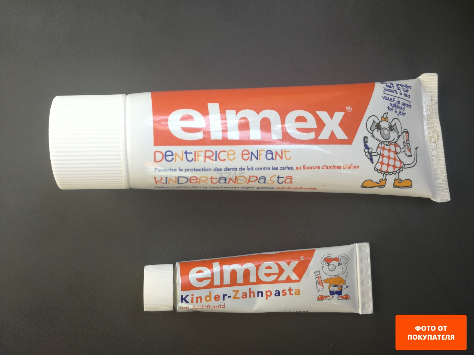 Зубная паста детская ELMEX Chidren's с 2 лет 50 мл (8718951271234) - Фото 2