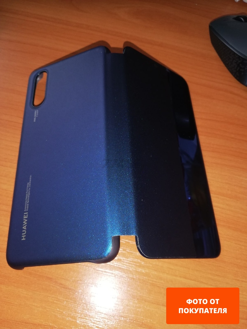 Чехол для смартфона HUAWEI P20 Smart View Flip Cover (Blue)