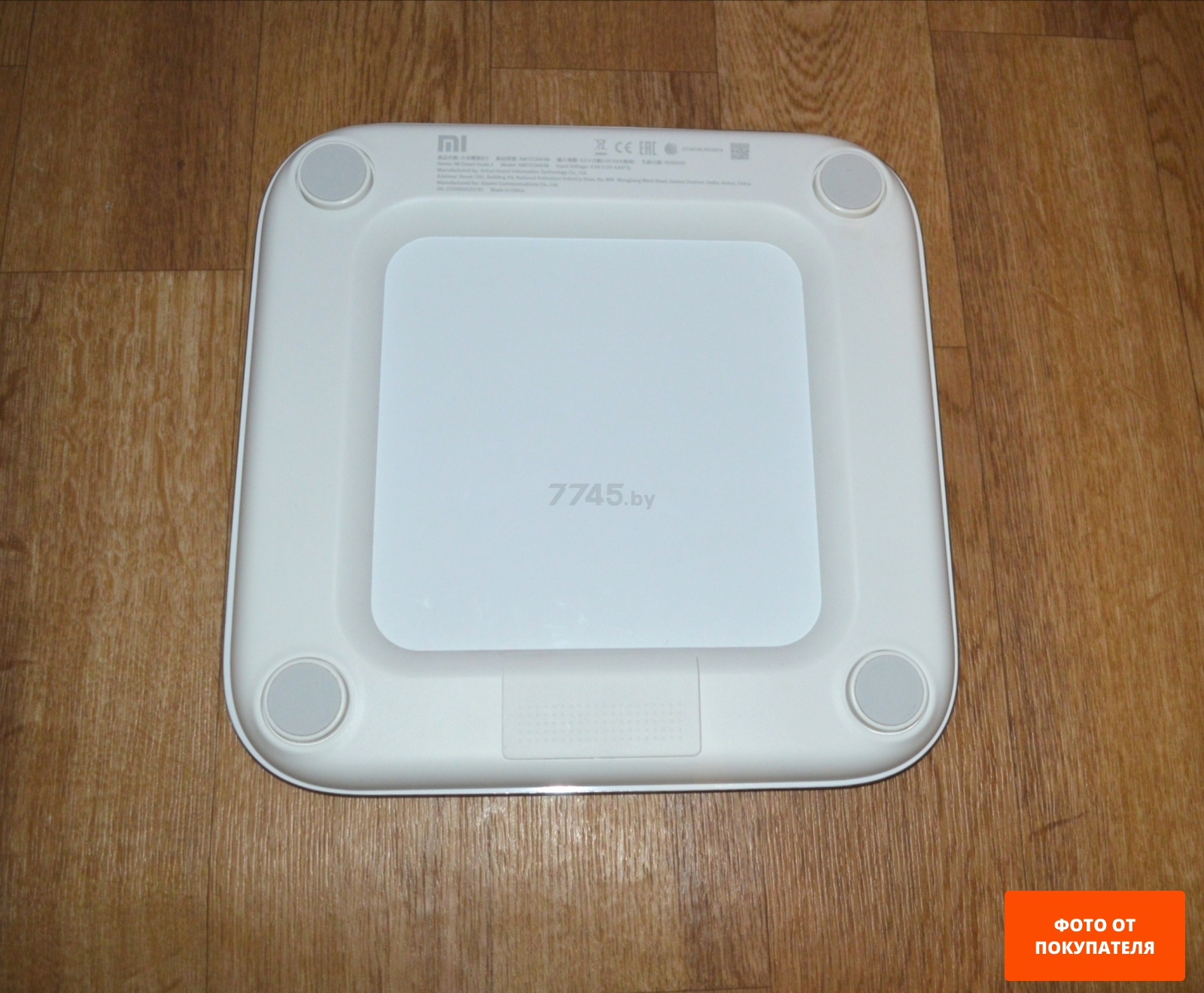 Весы напольные XIAOMI Mi Smart Scale 2 (NUN4056GL) - Фото 8