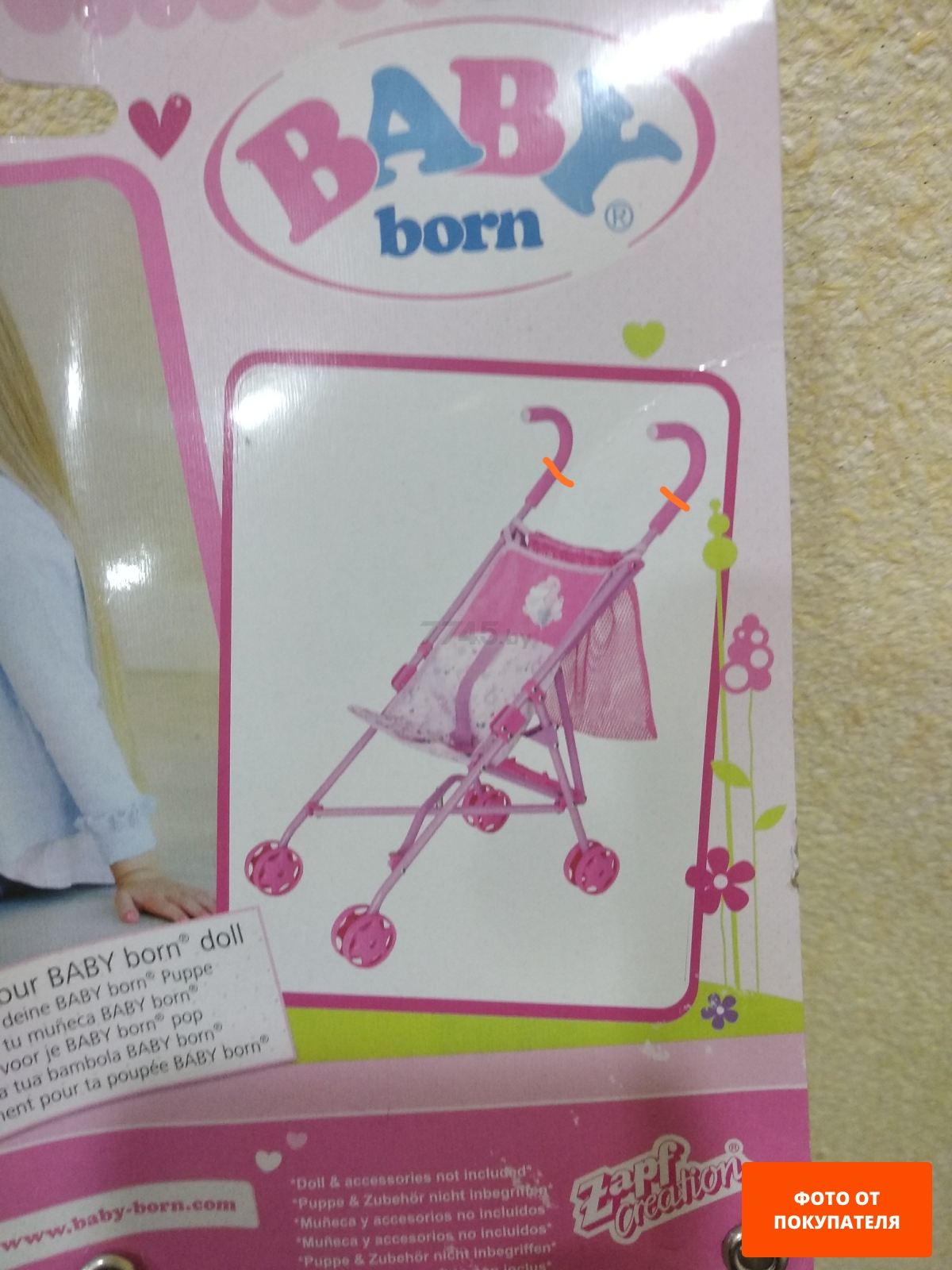 Коляска для кукол ZAPF CREATION Baby Born 3+ (1423574.TY)