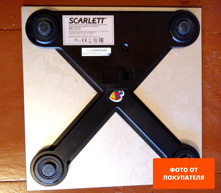 Весы напольные SCARLETT SC-217 розовый - Фото 2