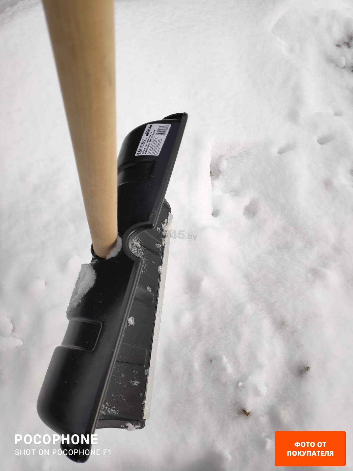 Лопата снеговая пластмассовая 500х1400 мм STARTUL Profi (ST9061-3) - Фото 2