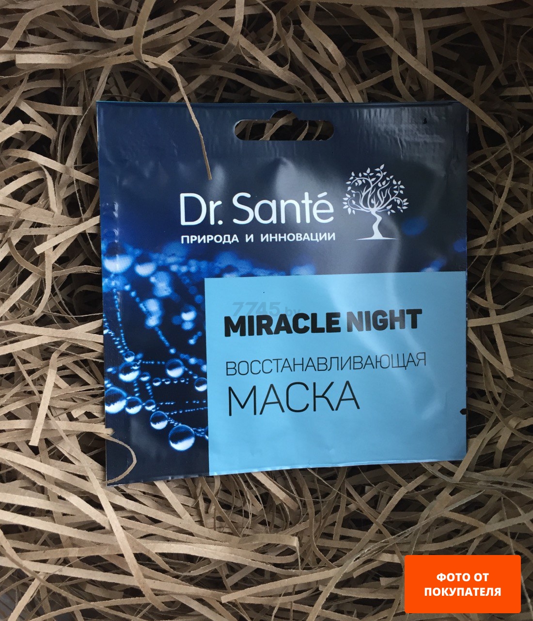 Маска DR. SANTE Miracle night Восстанавливающая 12 мл (8588006039160)