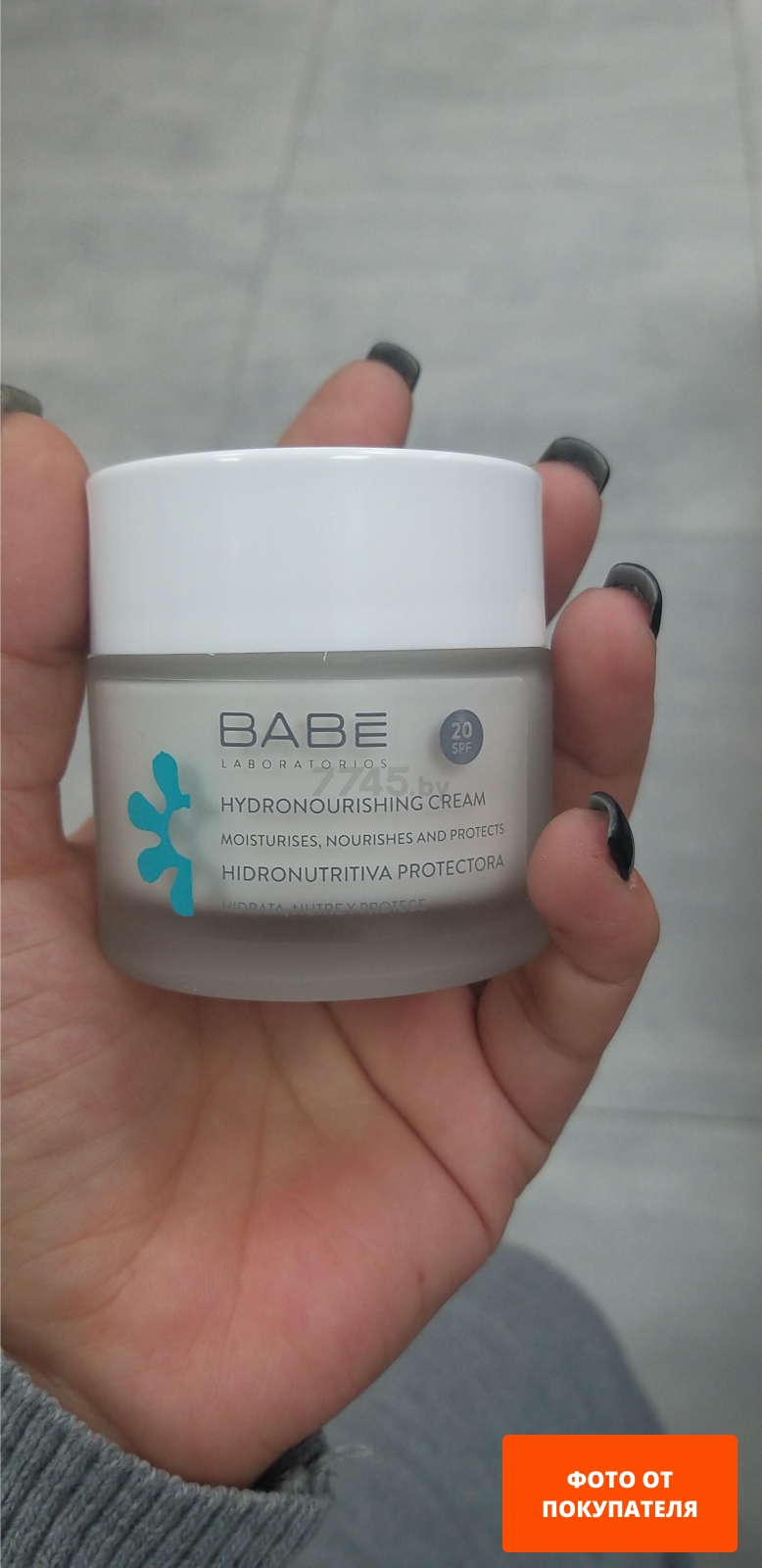 Крем дневной BABE Laboratorios Hydronourishing Cream SPF 20 50 мл (8437011329165) - Фото 4