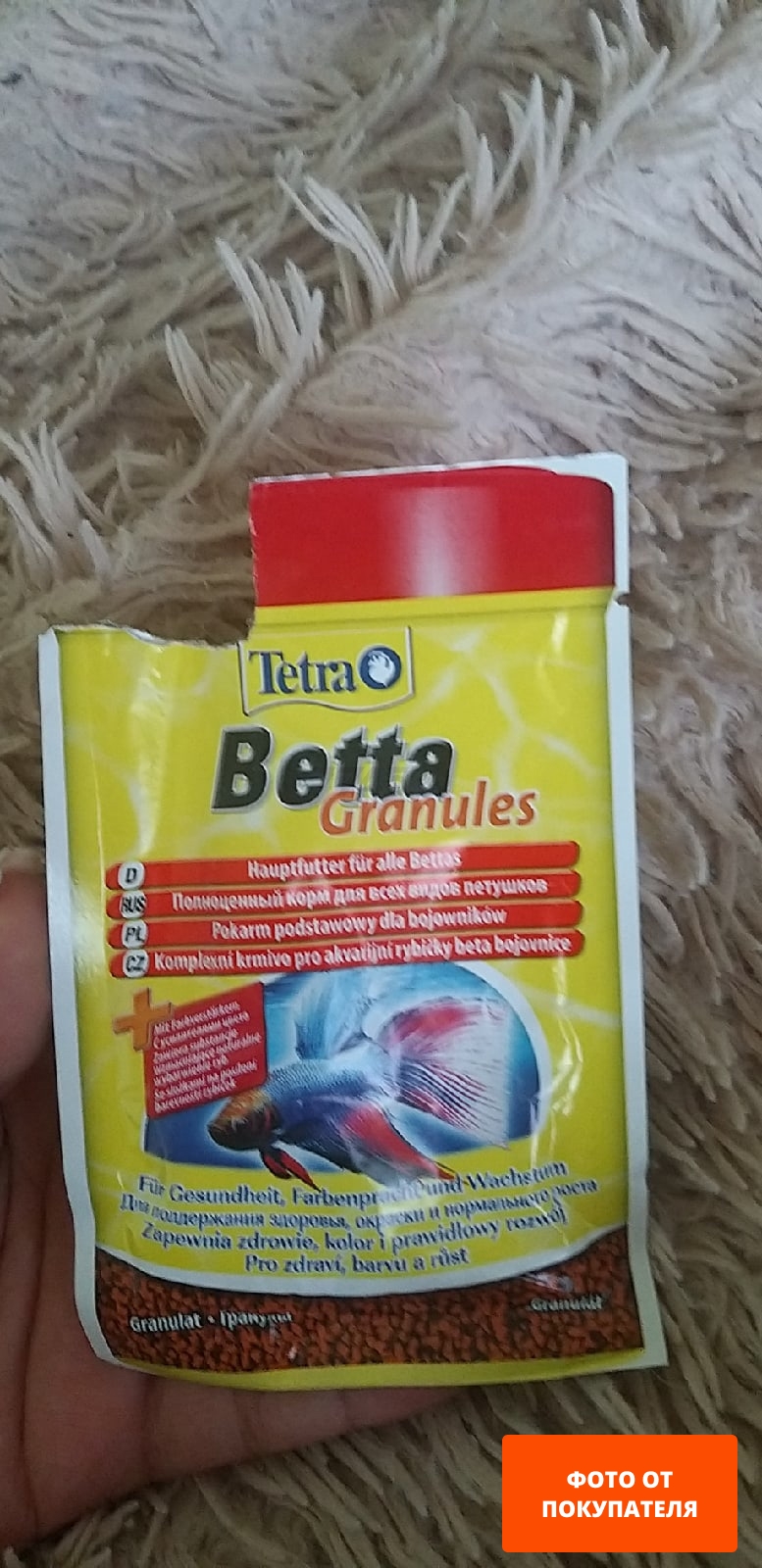 Корм для рыб TETRA Betta Granules Sachet 5 г (4004218193680) - Фото 2