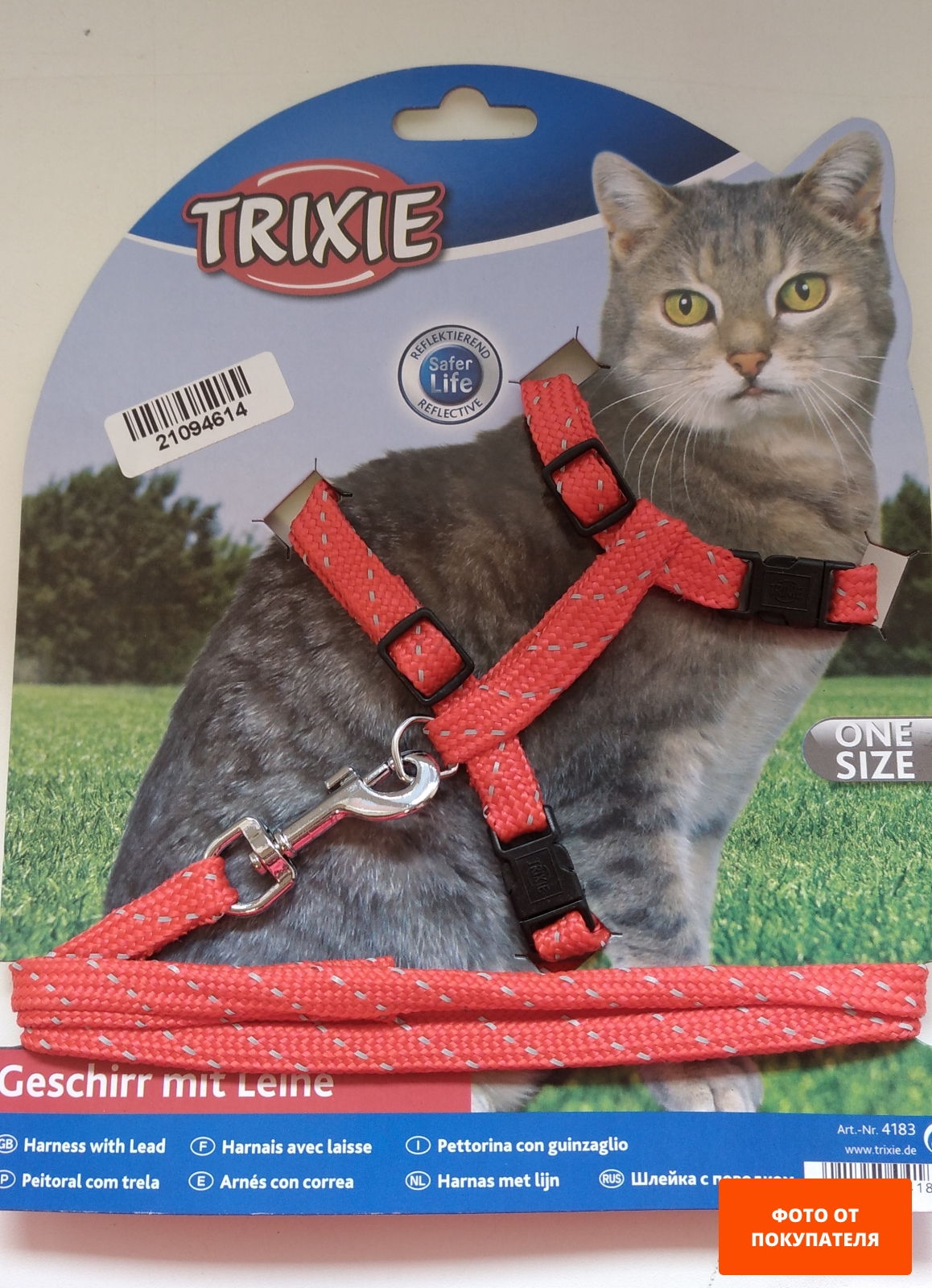Шлейка и поводок для кошек TRIXIE 27-45 см 1,3 м (4183) - Фото 2