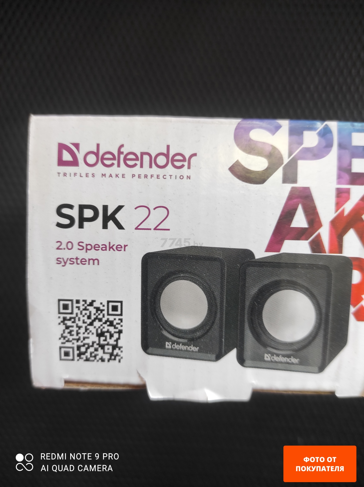 Акустическая система DEFENDER SPK 22 (65503)
