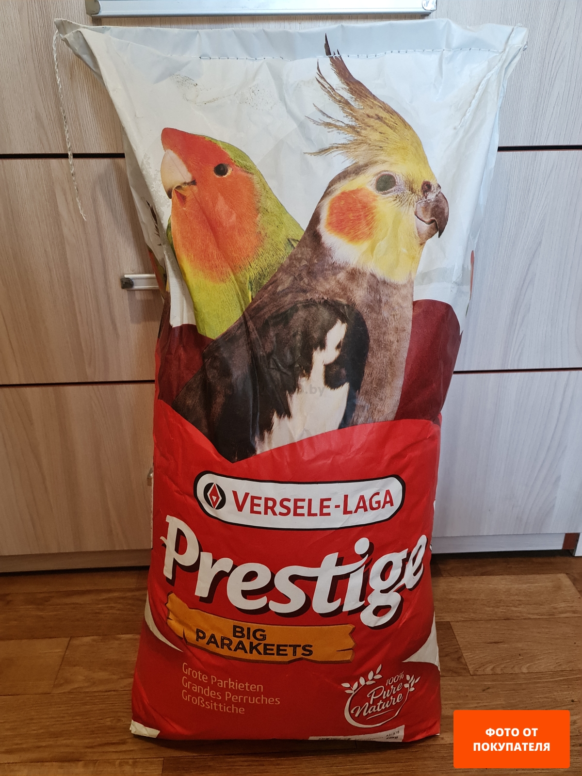 Корм для средних попугаев VERSELE-LAGA Prestige Big Parakeets 1 кг (421880в)