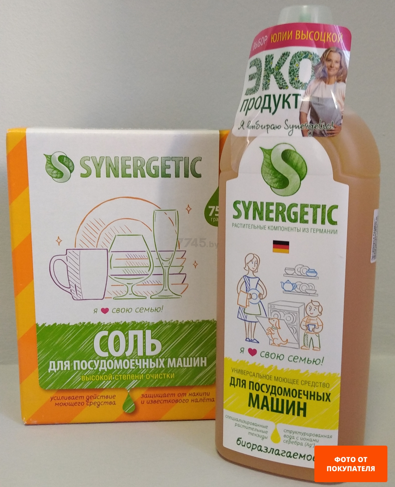 Соль для посудомоечных машин SYNERGETIC 0,75 кг (102752)