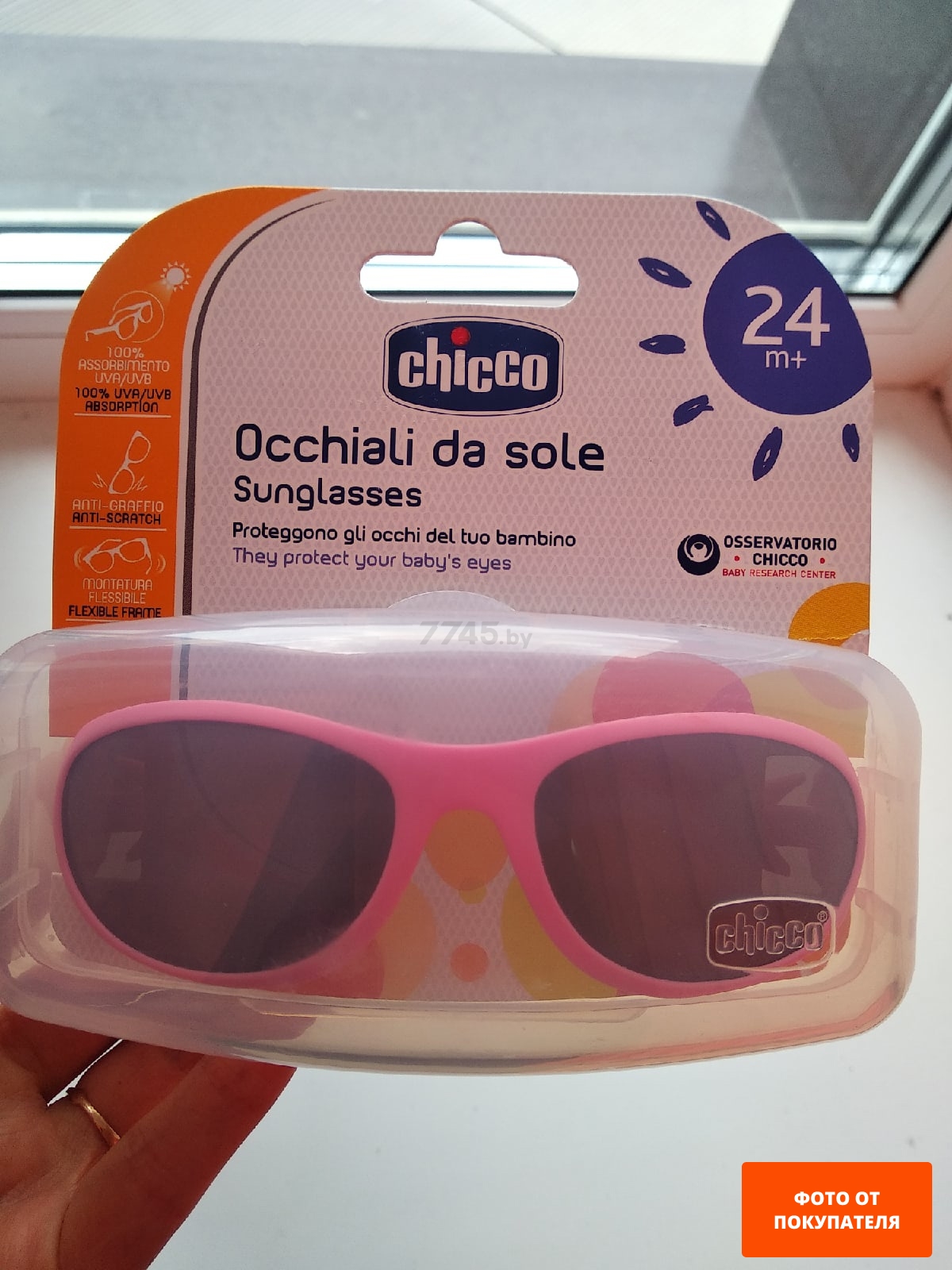 Очки солнцезащитные детские CHICCO Girl Маленькая мышка с 24 мес (340728009)