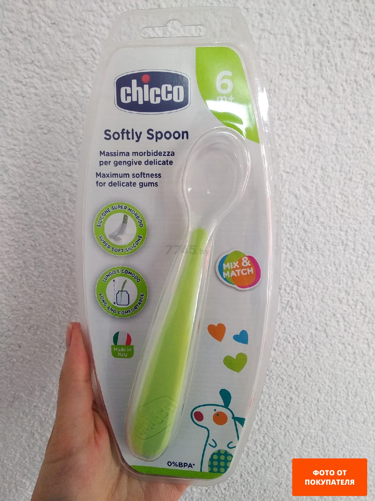 Ложка CHICCO c 6 мес зеленый (00006828510000)