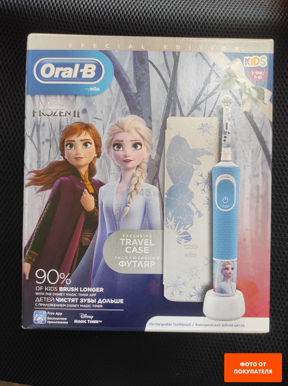 Зубная щетка электрическая детская ORAL-B D100.413.2K Frozen тип 3710 (4210201383208) - Фото 2