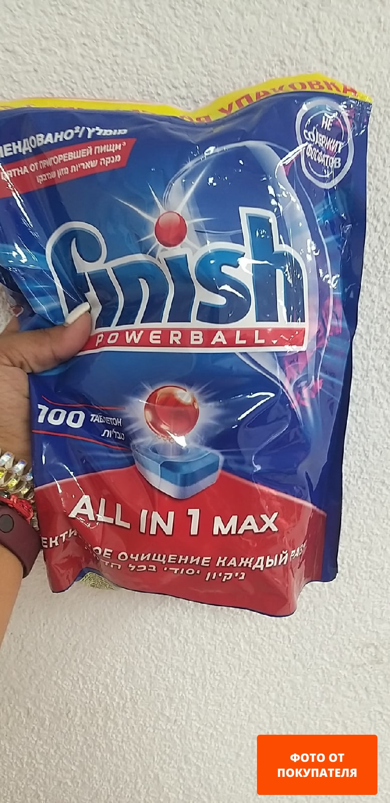 Таблетки для посудомоечных машин FINISH Powerball All in 1 Max Бесфосфатные 100 штук (0011180328) - Фото 9