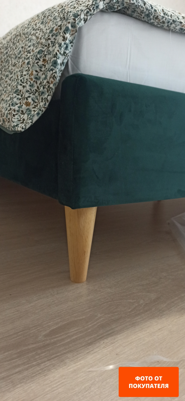 Кровать двуспальная SIGNAL Azurro Velvet зеленый/дуб 160х200 см (AZURROV160ZD) - Фото 3