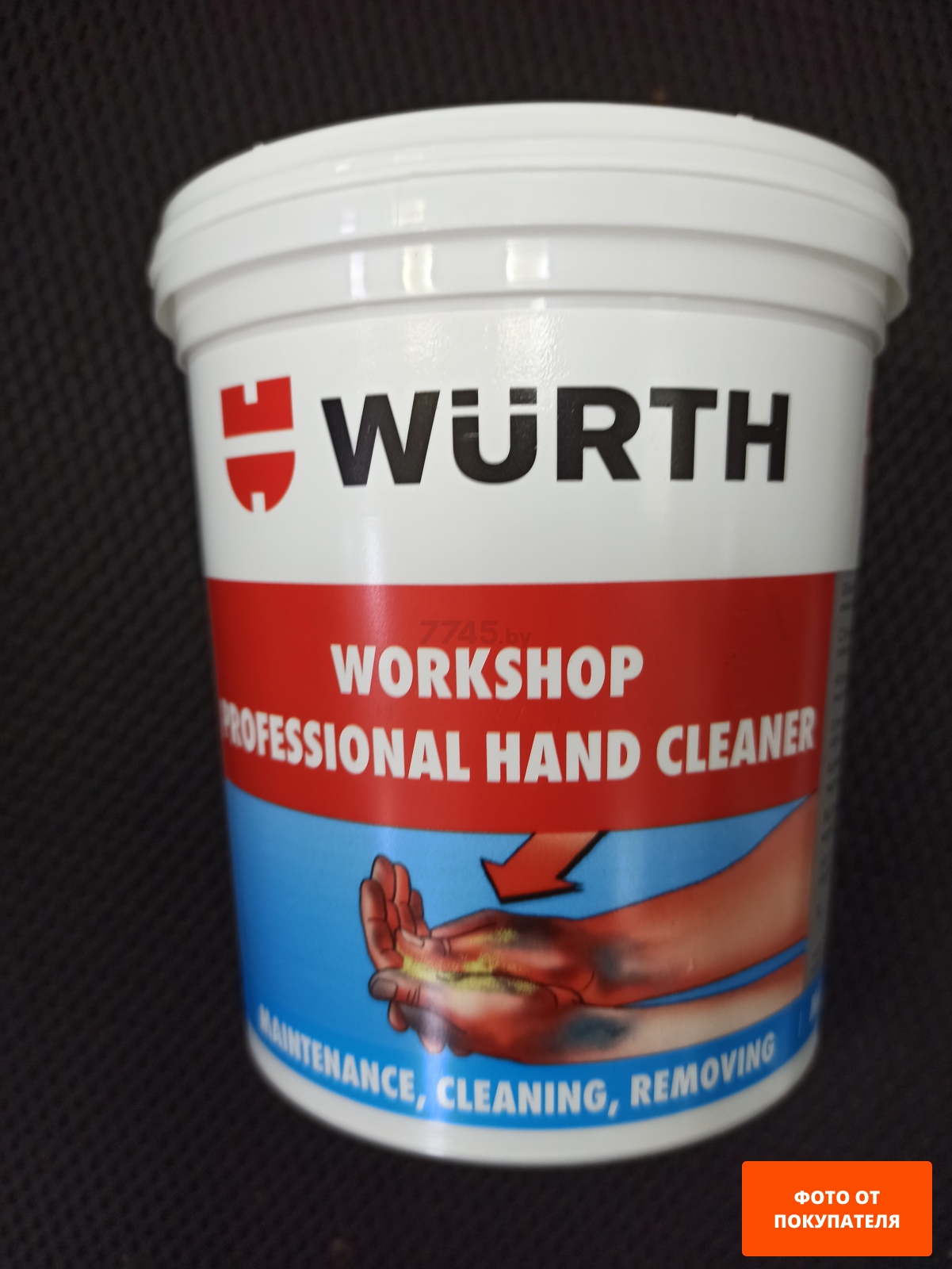 Паста для очистки рук WURTH 1 кг (0893955210)
