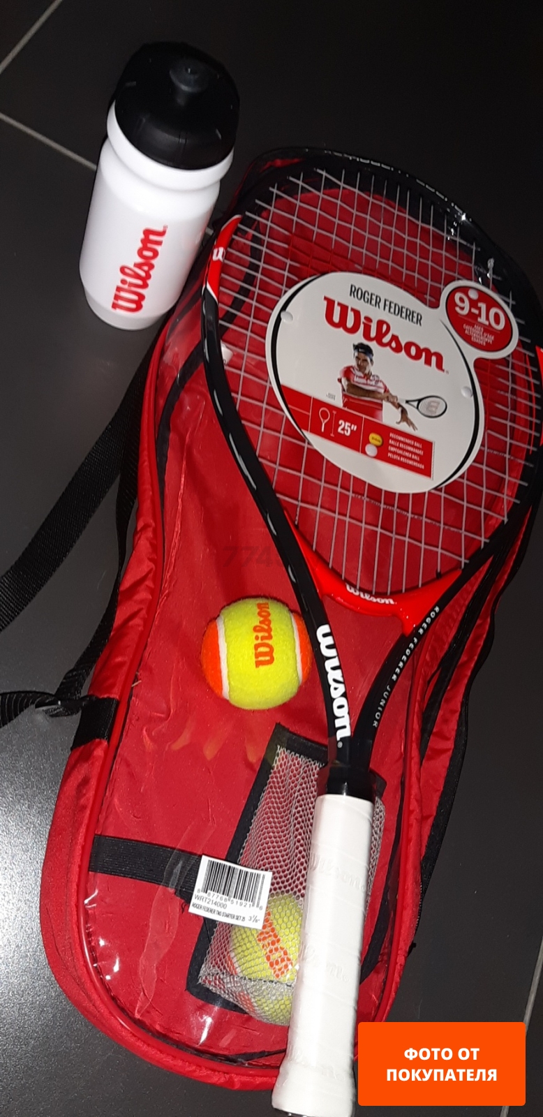 Набор для тенниса WILSON Roger Federer 25 Starter Set (WRT214000)